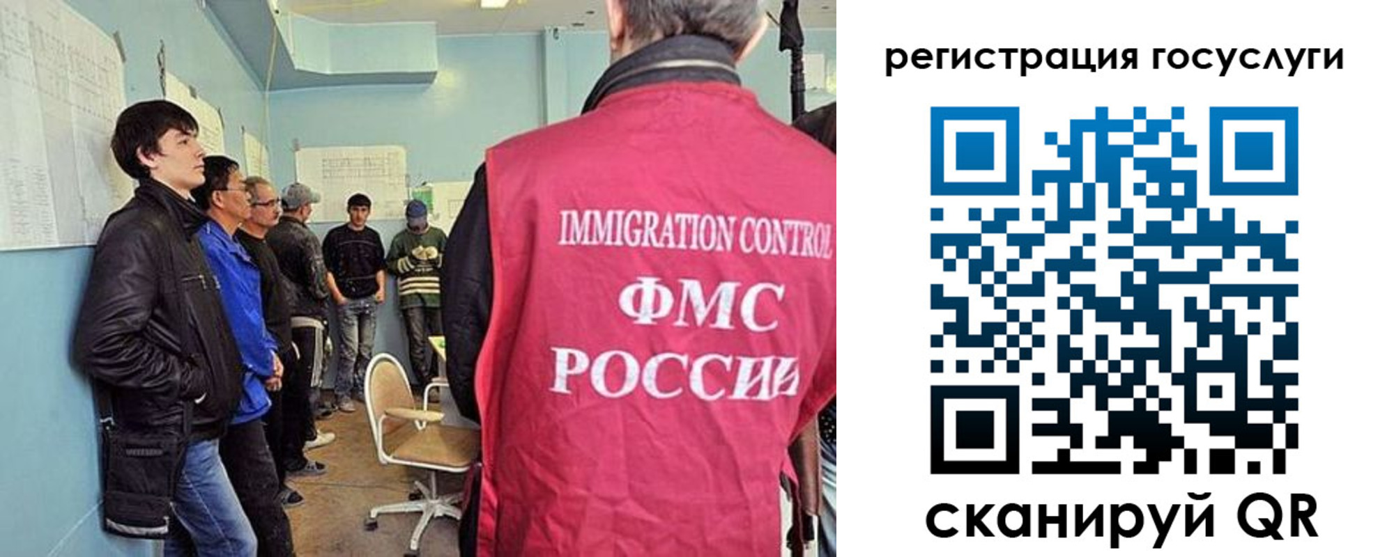 прописка ребенка в Называевске