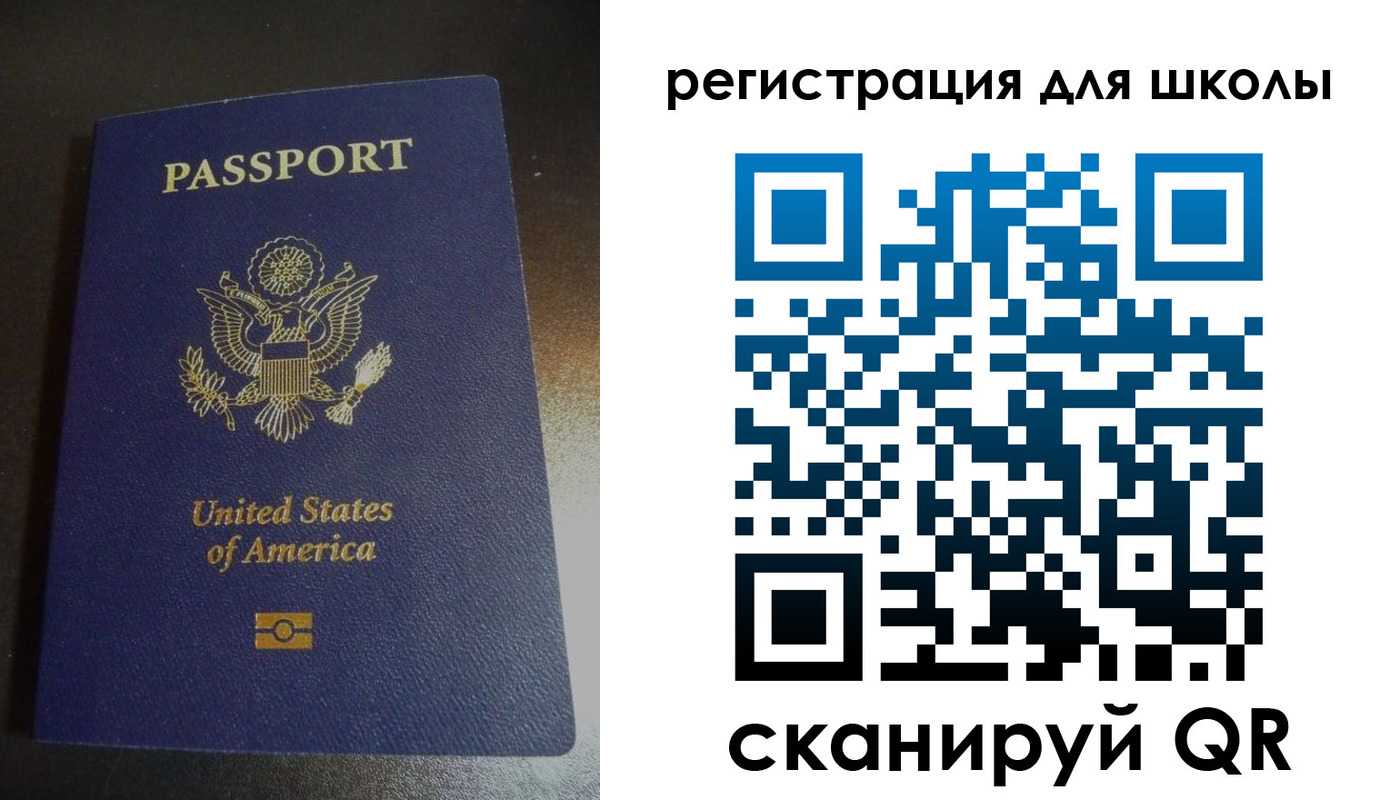 временная регистрация для всех в Называевске